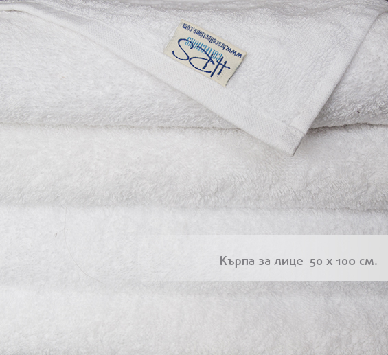 Кърпа за лице, 50x100, 400гр./м2